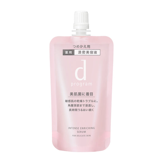 薬用　濃密美容液　（レフィル）
