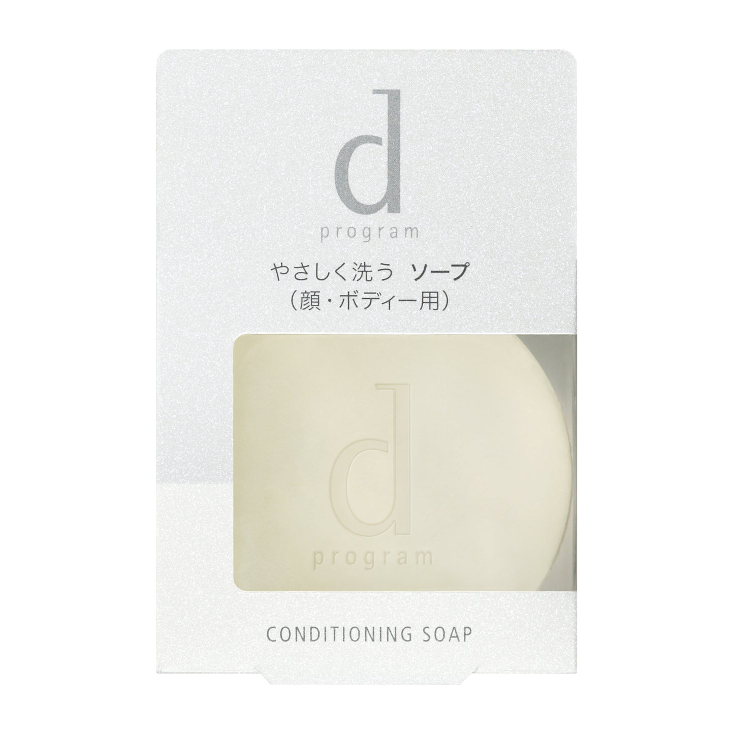 コンディショニングソープ