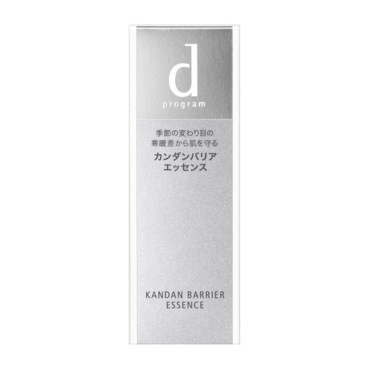 カンダンバリア　エッセンス