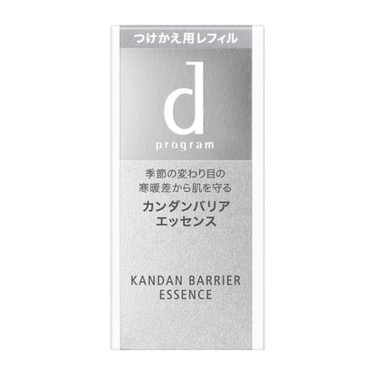 カンダンバリア　エッセンス　（つけかえ用レフィル）