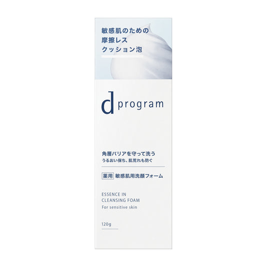 エッセンスイン　クレンジングフォーム