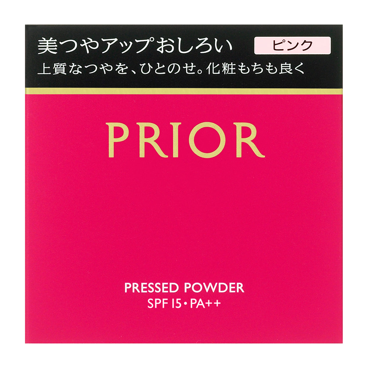 美つやアップおしろい　ピンク