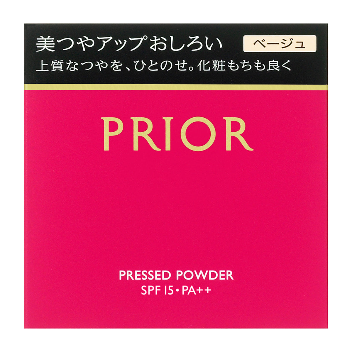 美つやアップおしろい　ベージュ