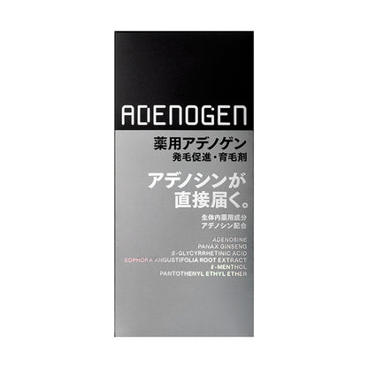 薬用アデノゲンＥＸ