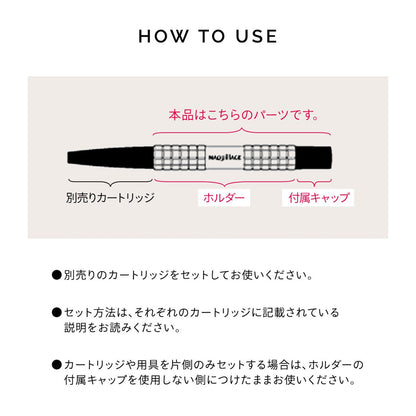 アイブロー用ホルダー