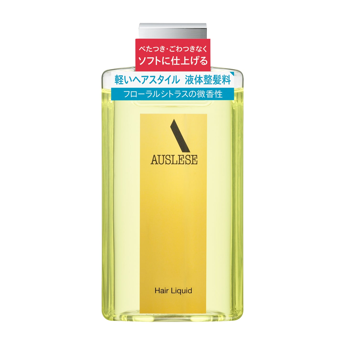 ヘアリキッドＮ