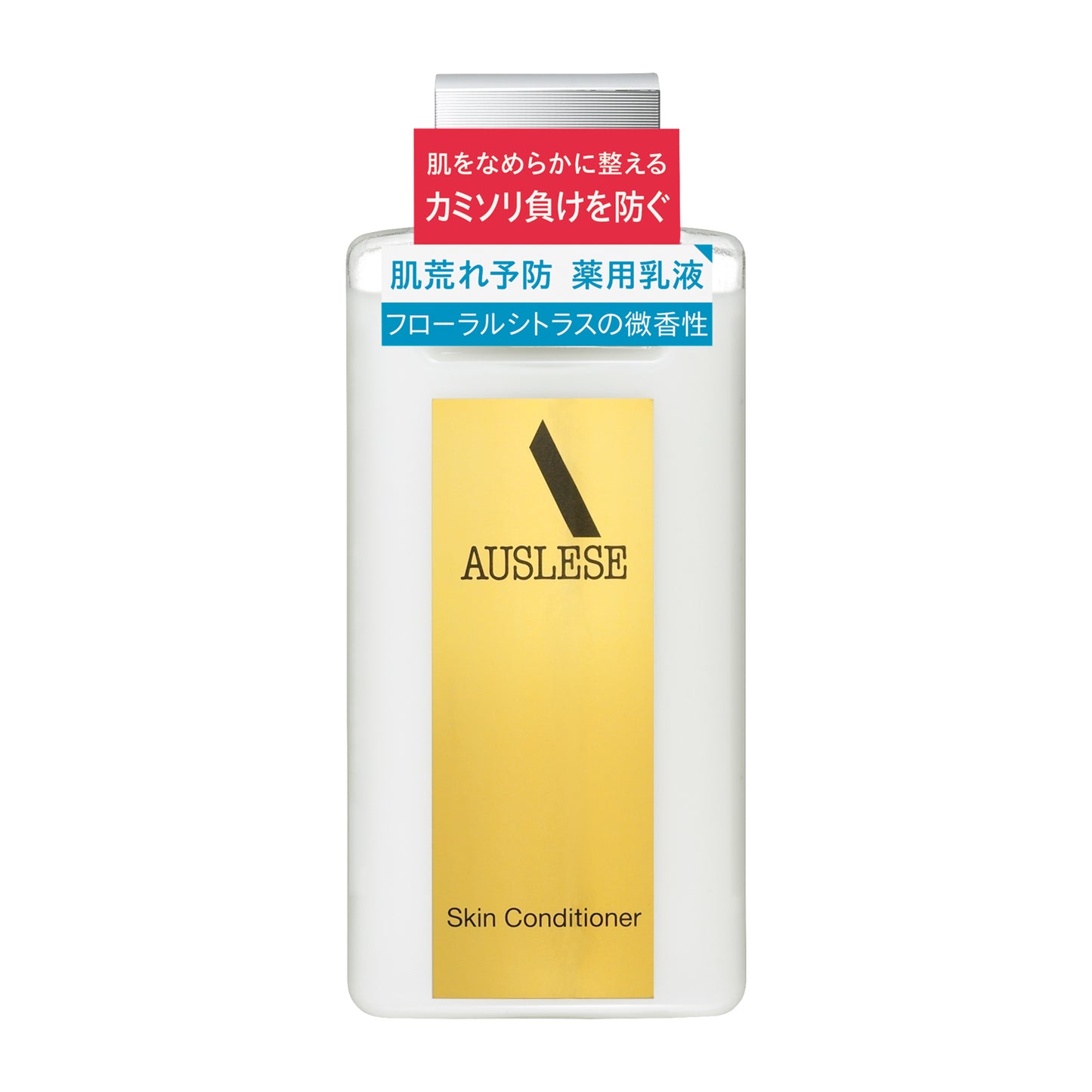 スキンコンディショナーＮＡ