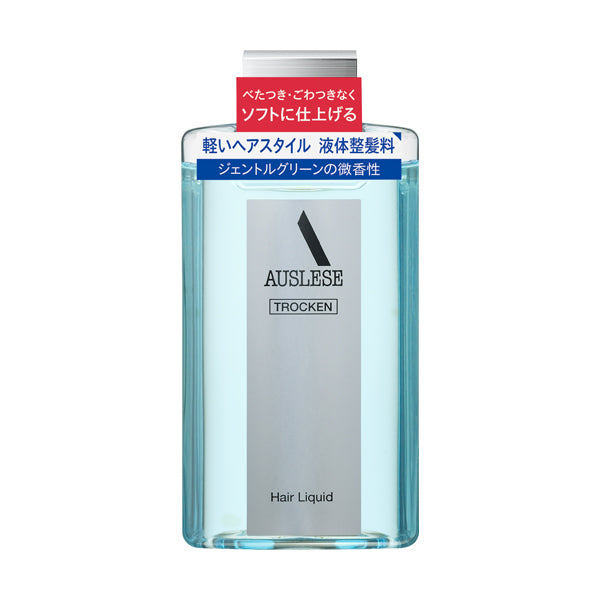 ヘアリキッド