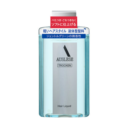 ヘアリキッド
