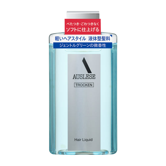 ヘアリキッド