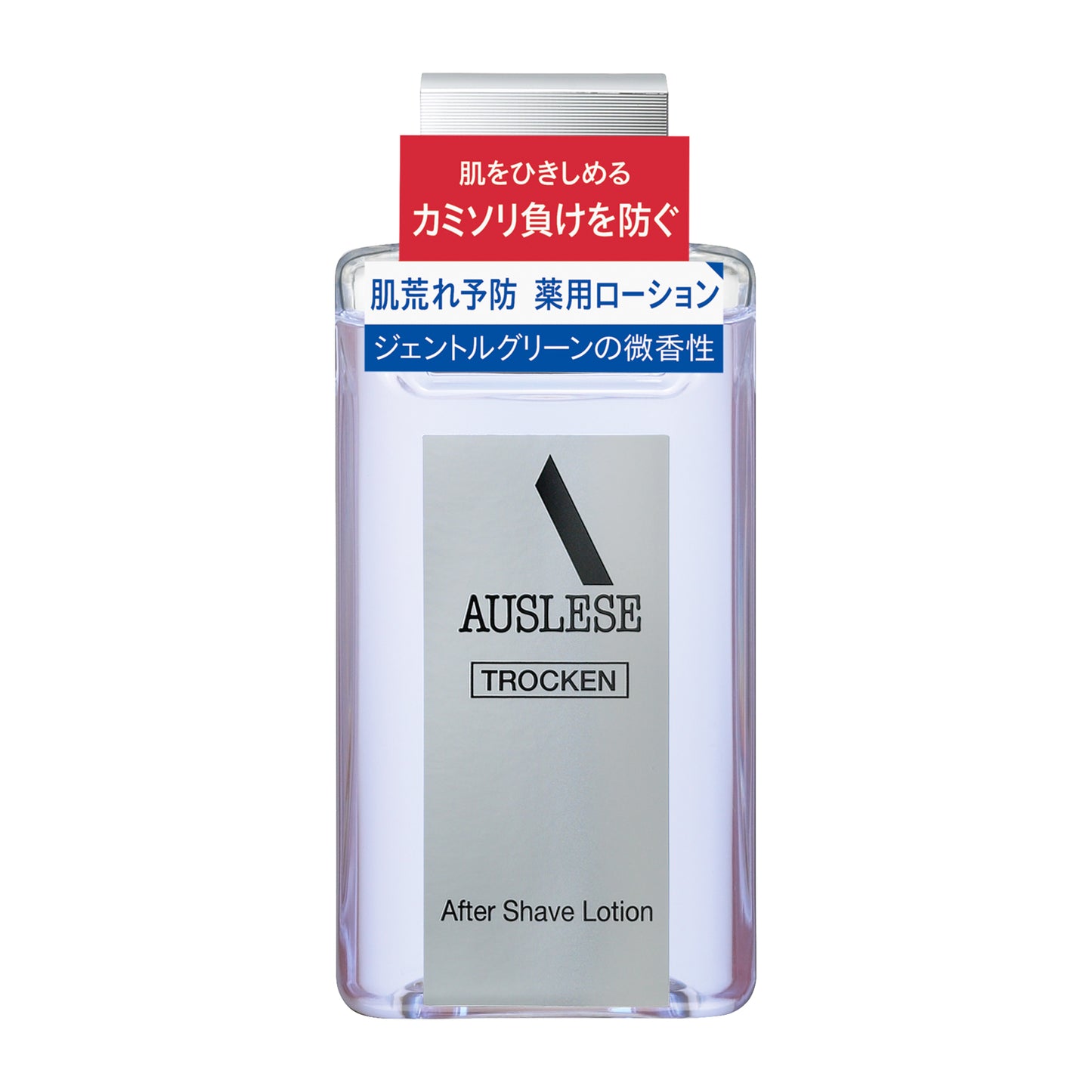 アフターシェーブローション