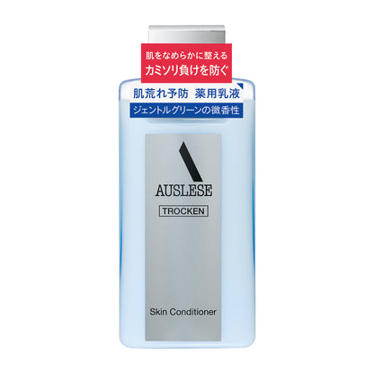 スキンコンディショナー