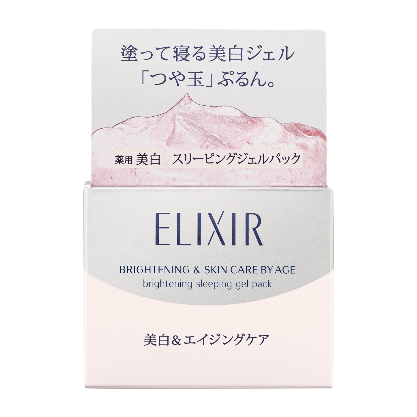 ブライトニング　スリーピングジェルパック