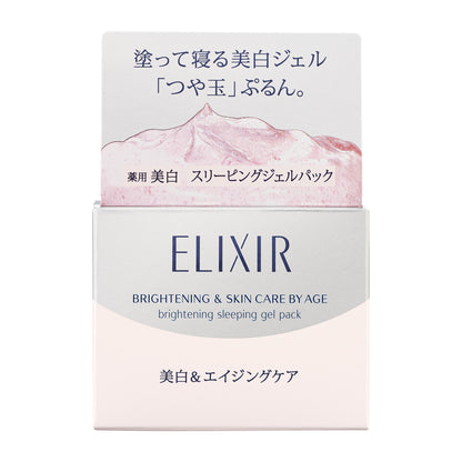 ブライトニング　スリーピングジェルパック