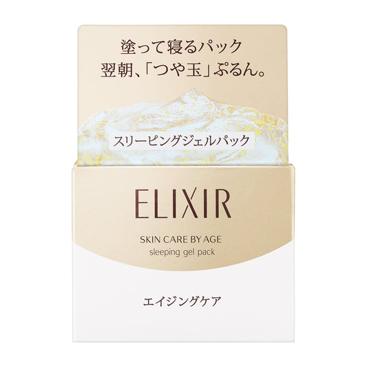スリーピングジェルパック　Ｗ
