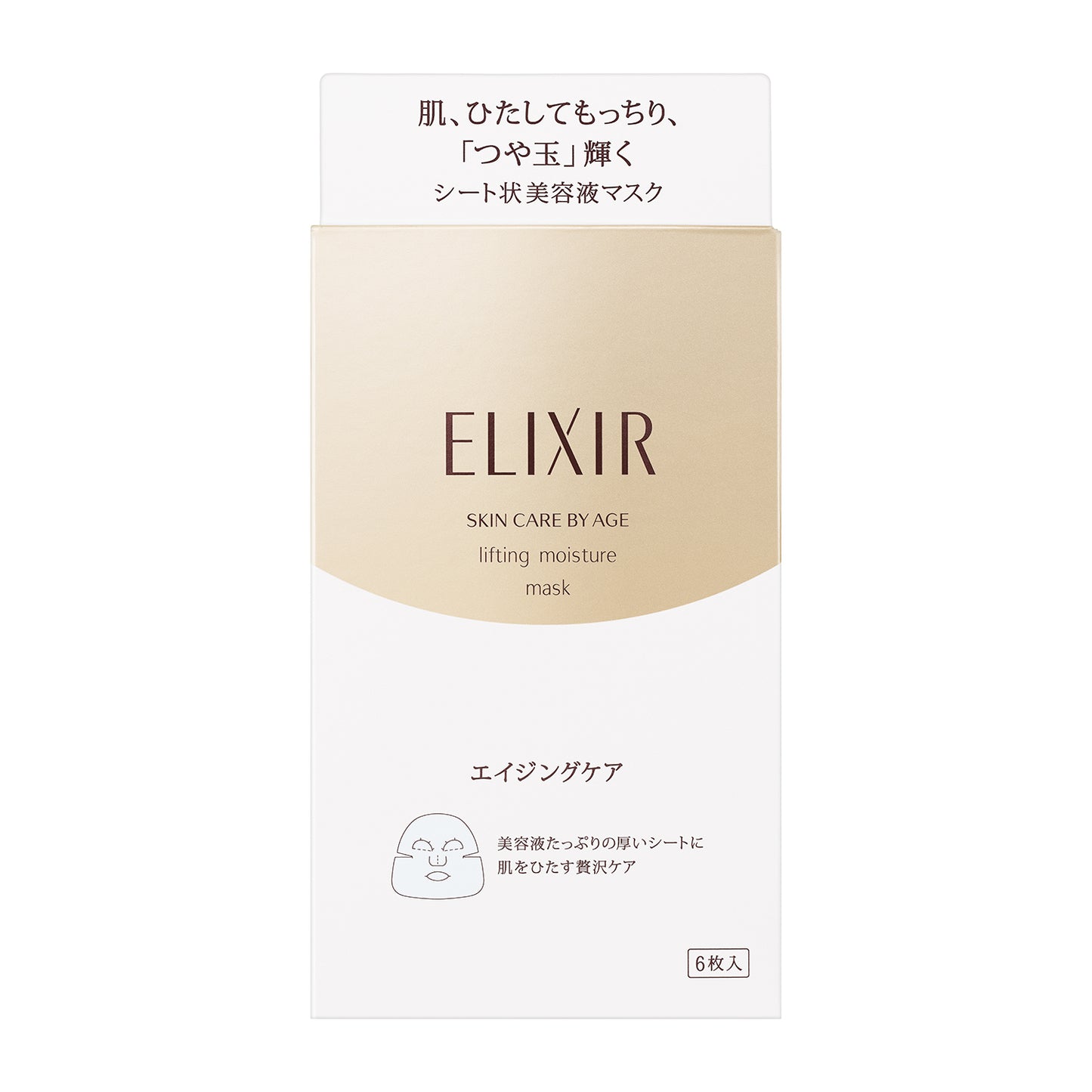 リフトモイストマスク　Ｗ　＜６枚入り＞