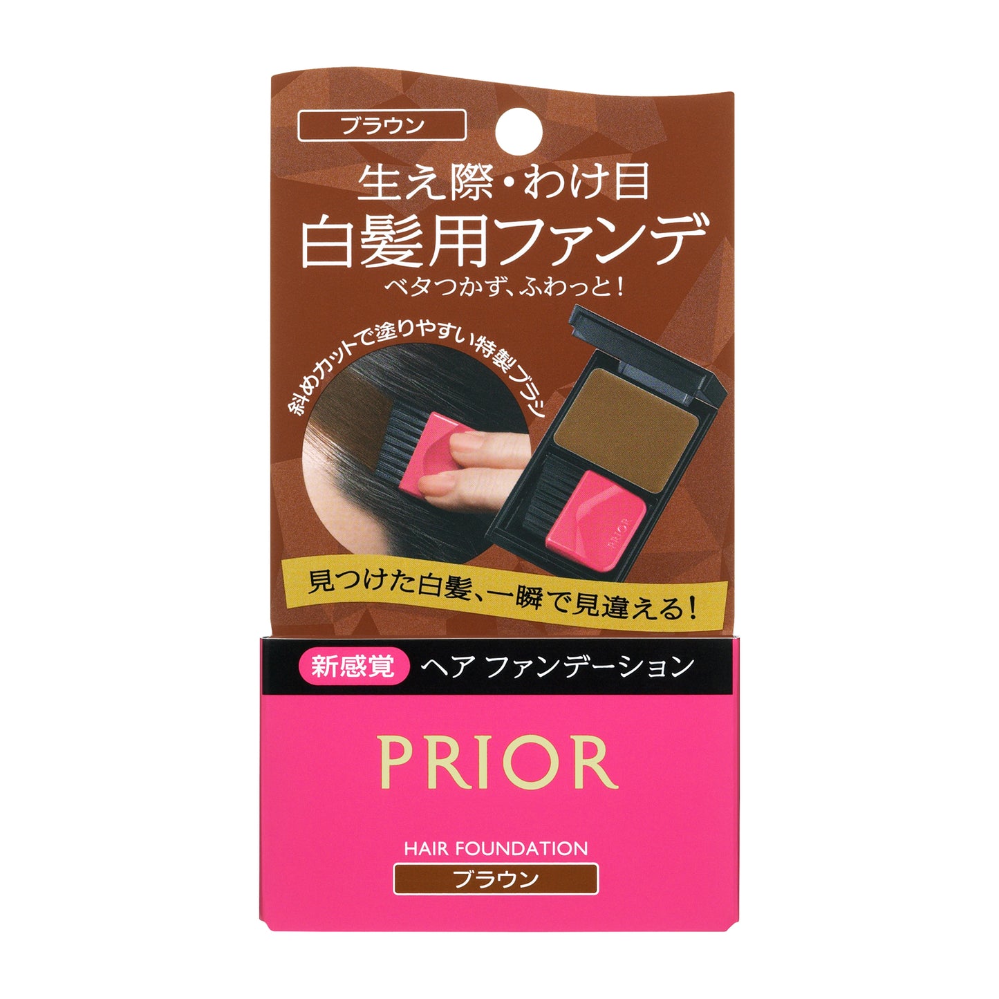 ヘア　ファンデーション　ブラウン