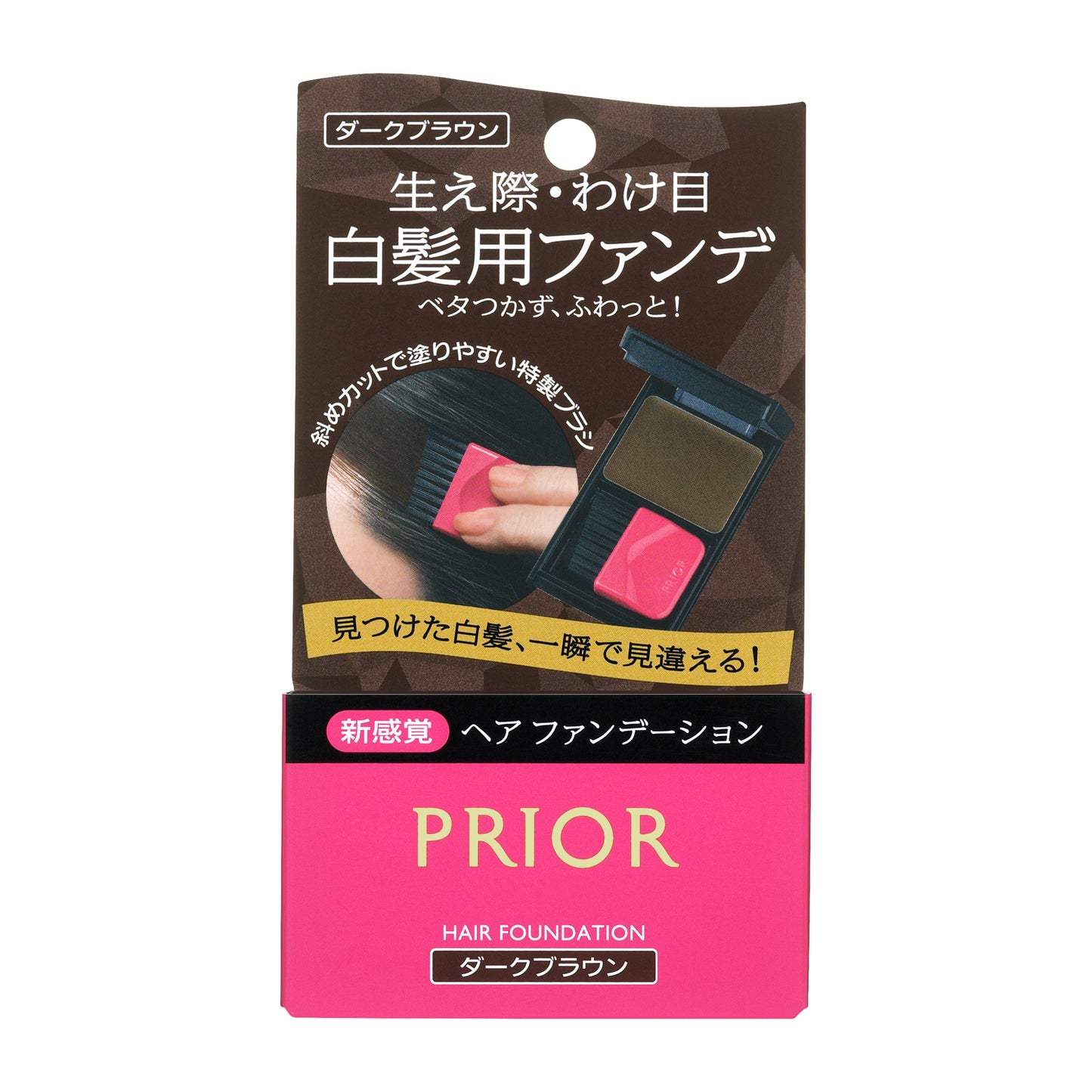 ヘア　ファンデーション　ダークブラウン