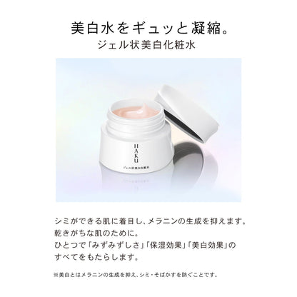 メラノディープモイスチャー