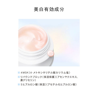 メラノディープモイスチャー
