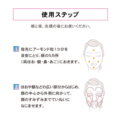 メラノディープモイスチャー