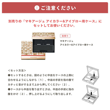 アイブロースタイリング　３Ｄ　60　（レフィル）