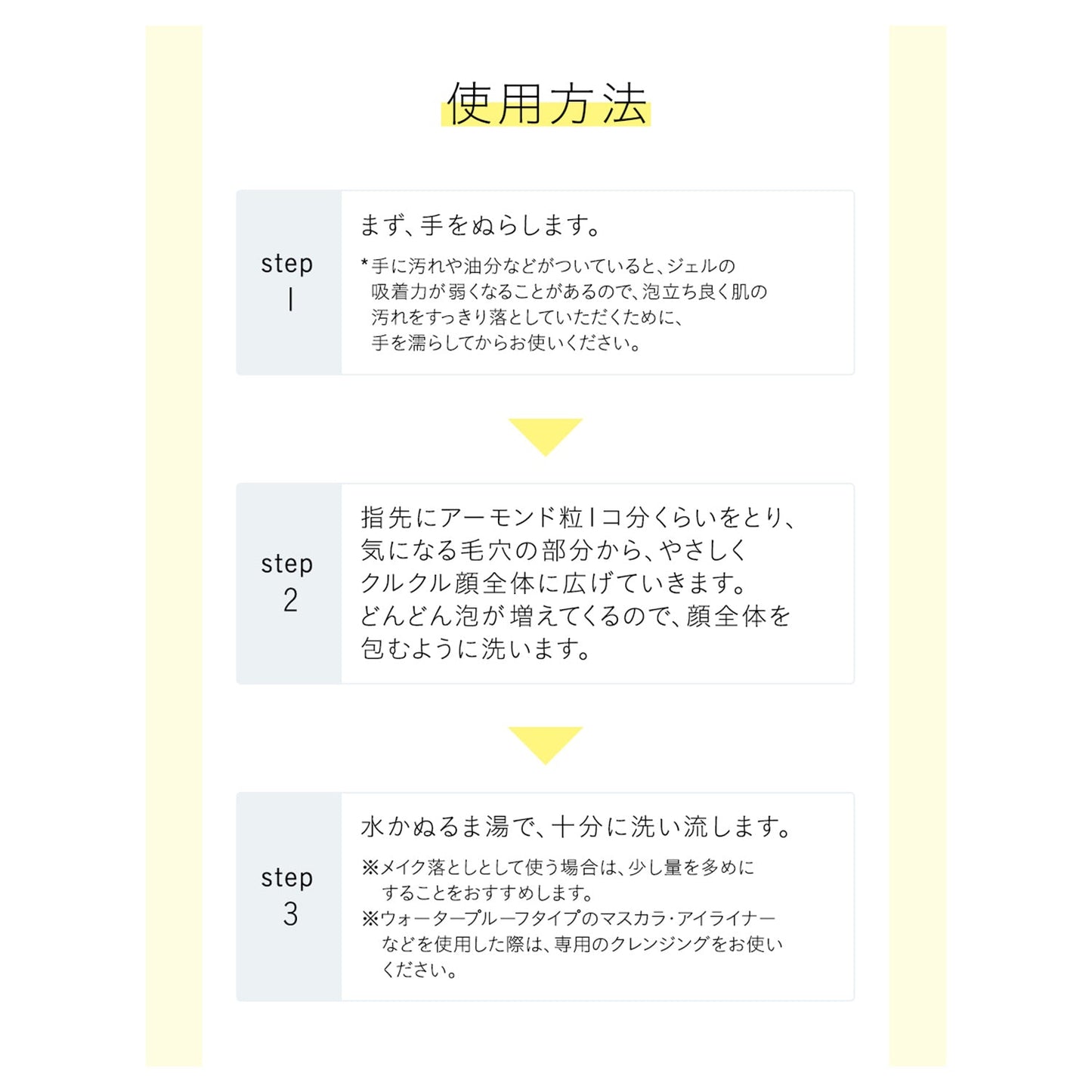 バランシング　バブル