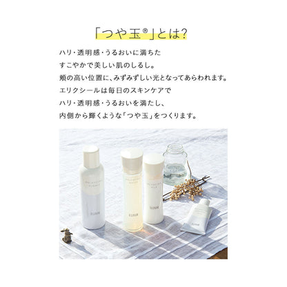 バランシング　ミルク　Ⅰ　（つめかえ用）