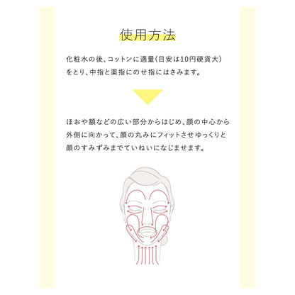 バランシング　ミルク　Ⅱ　（つめかえ用）