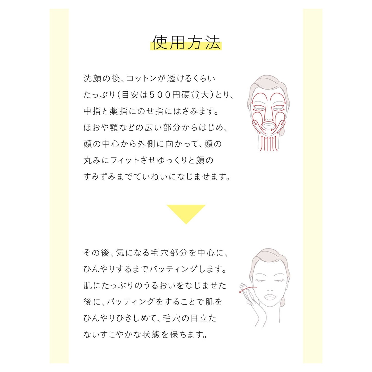 バランシング　ウォーター　Ⅱ