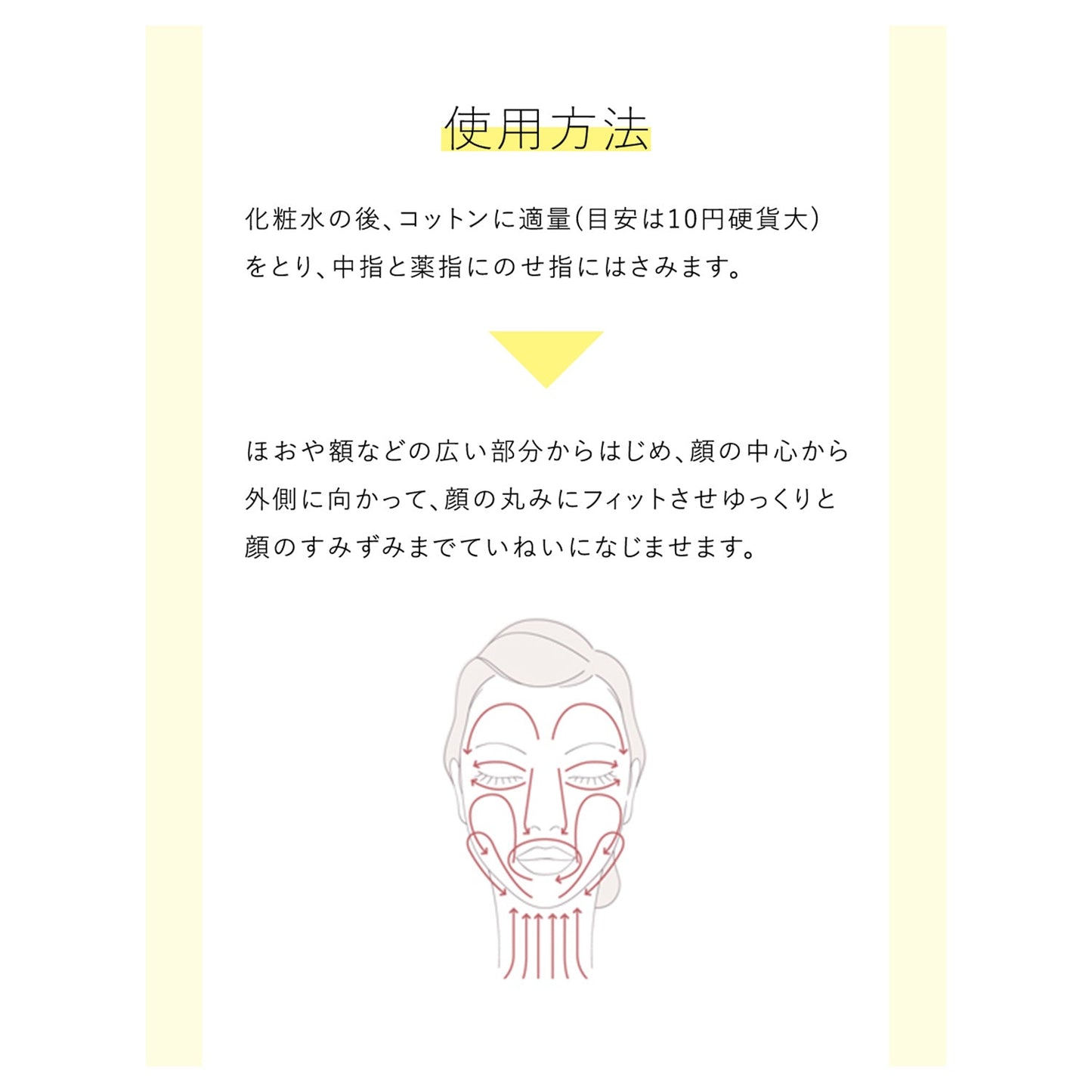 バランシング　ミルク　Ⅰ