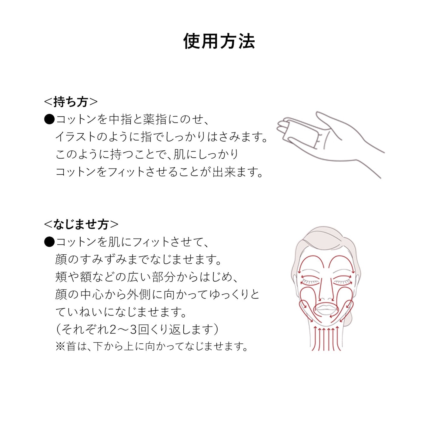 つや玉コットン