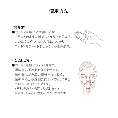 つや玉コットン