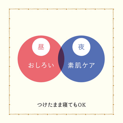 アミュレットヴェール