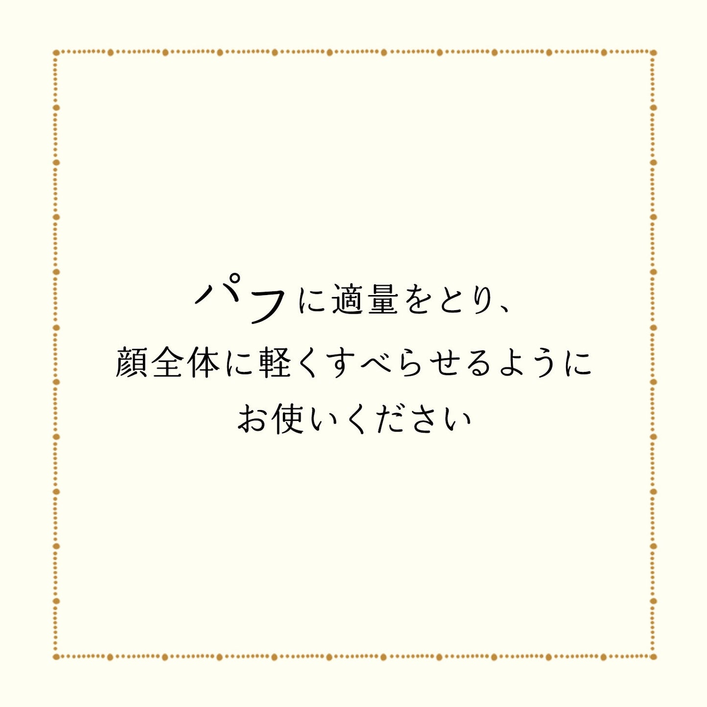 アミュレットヴェール