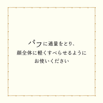 アミュレットヴェール
