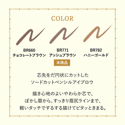 ブローカスタマイズ　（ソードカット）　ｎ　BR771