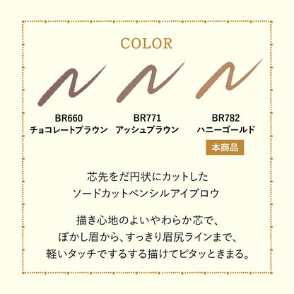 ブローカスタマイズ　（ソードカット）　ｎ　BR782