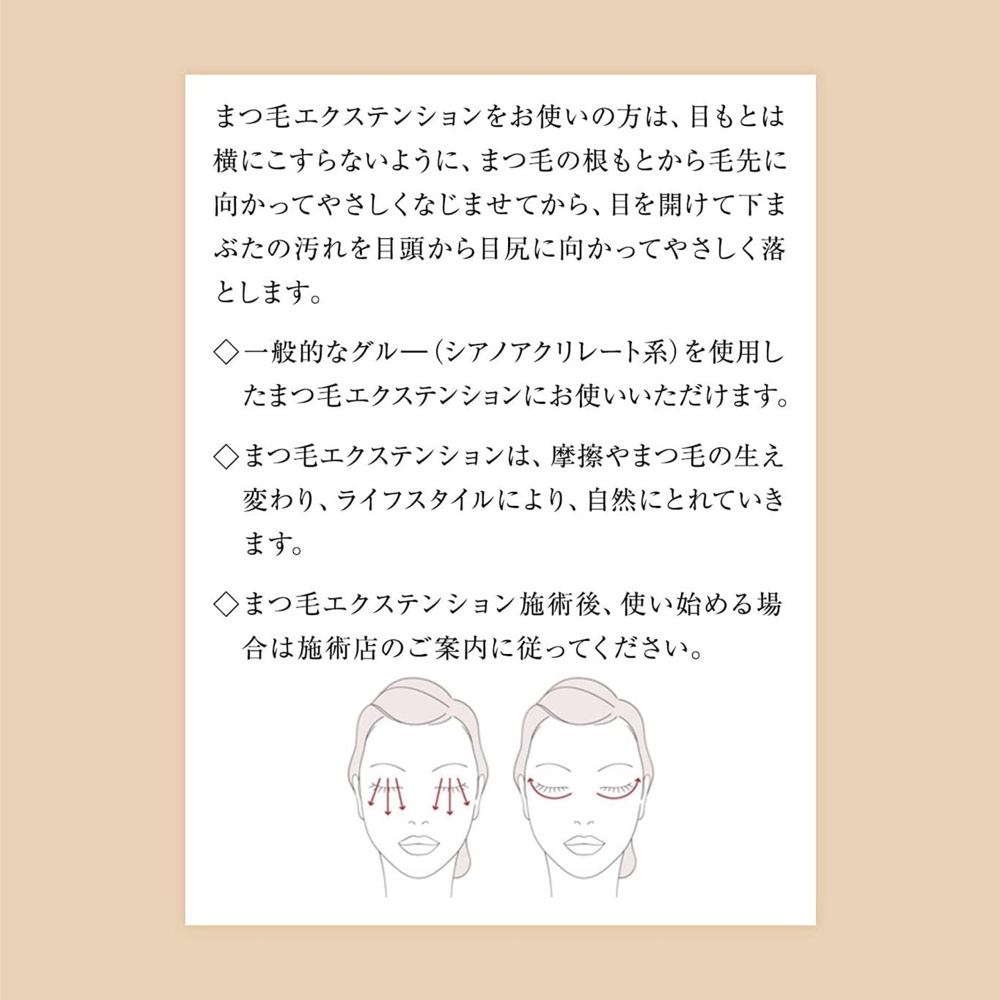 メーククレンジングオイル　Ｎ