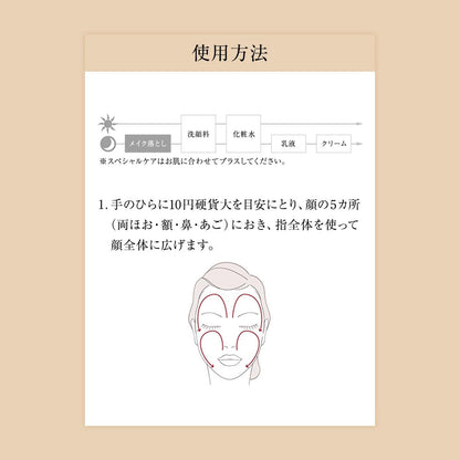 メーククレンジングジェル　Ｎ