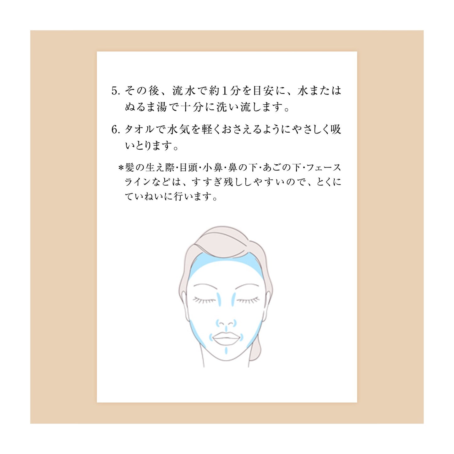 クレンジングフォーム　Ⅰ　Ｎ