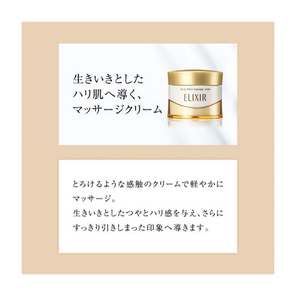 フェースエフェクト　マッサージ