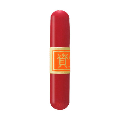紅