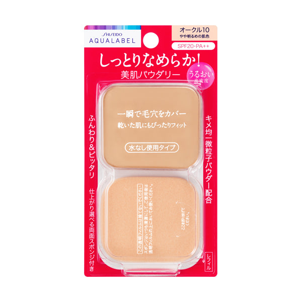 モイストパウダリー　オークル10　（レフィル）