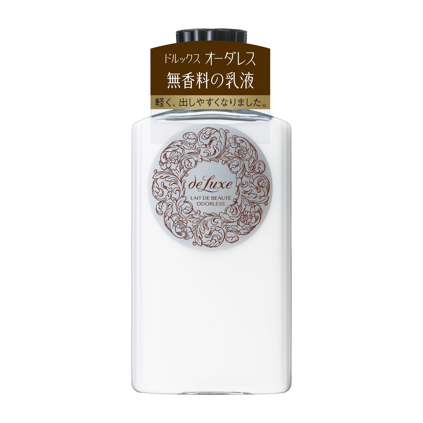 レーデボーテ