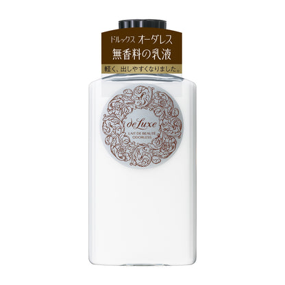 レーデボーテ