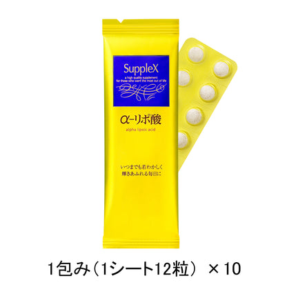 資生堂 サプレックス α－リポ酸 （Ｎ）