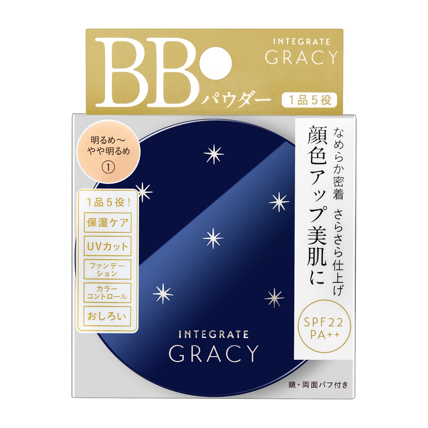 エッセンスパウダーＢＢ　1