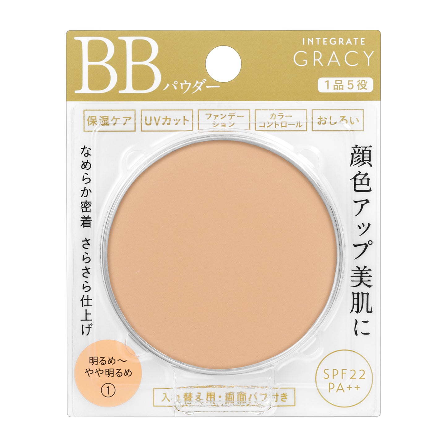 エッセンスパウダーＢＢ　1　（レフィル）