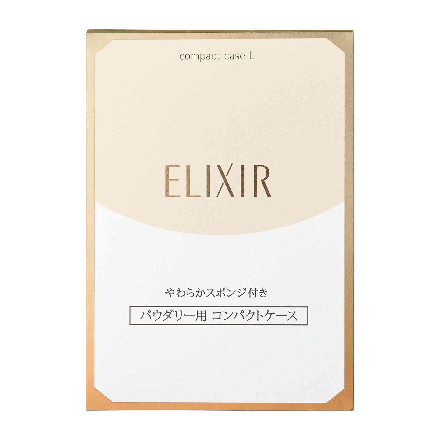 パクトケース Ｌ